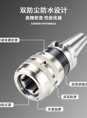 强力型刀柄 台湾OMKG数控刀柄 MC防尘刀柄 BT40/BT50-C20/C32/C42