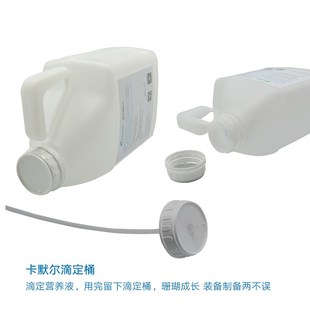 卡默尔KH滴定液jCa Mg钙镁海水缸珊瑚缸巨量元素补充添加剂滴定瓶