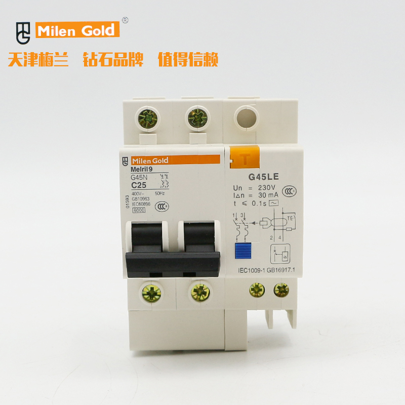 天津梅兰b日兰G45LE1P+N1P2P断路器漏电保护器空气开关32A40A63A