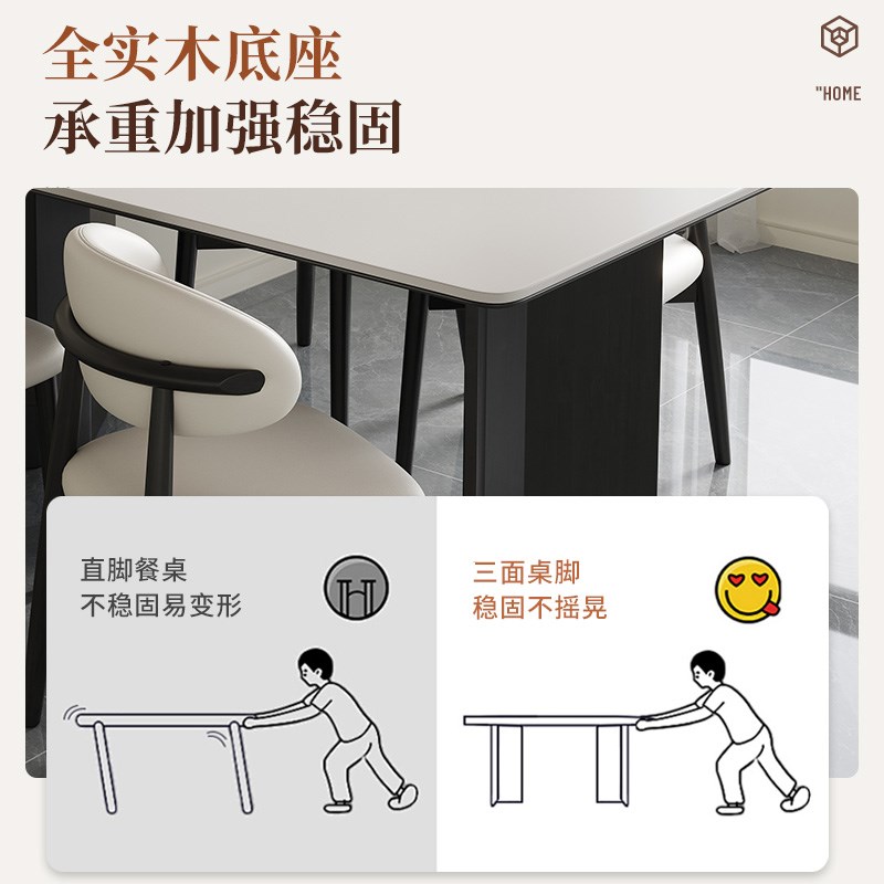馨佰利岩板餐桌椅2024新款家用小户型饭桌诧寂风实木长方形西餐桌