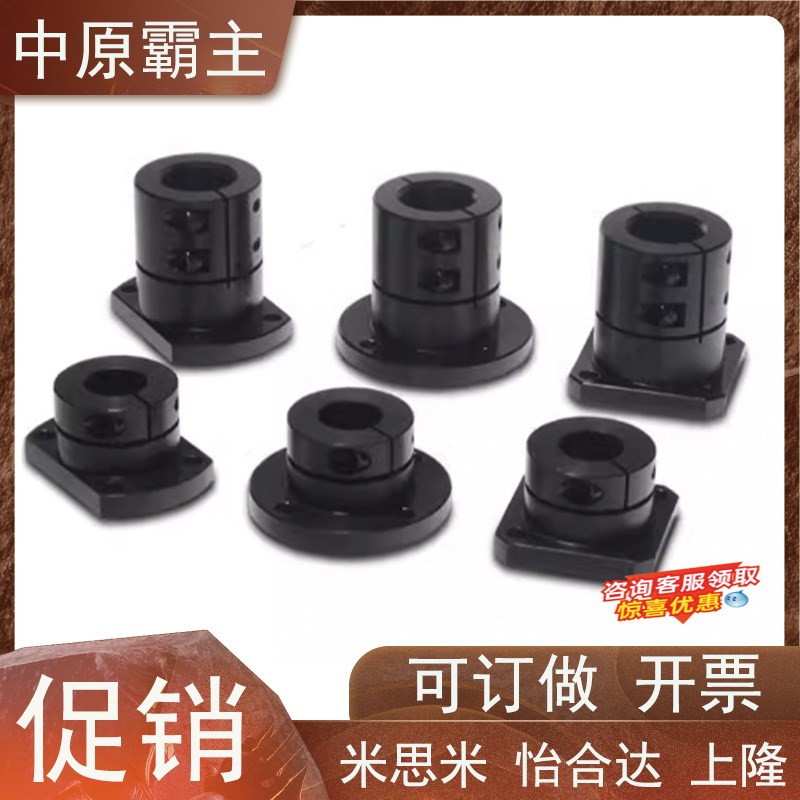 STHWRBL/STHWRL 12 16 20 25 30 35 40 50 光轴固定座导向轴支座