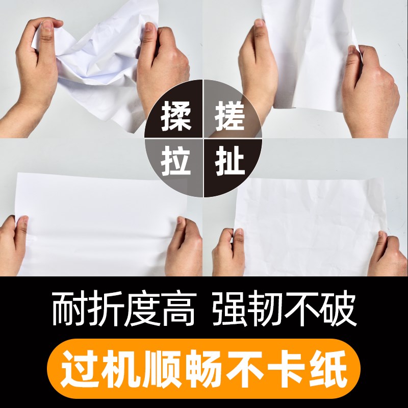 a4打印a纸整箱复印纸打印机a4纸500张一包70g单包80g学生用草稿纸