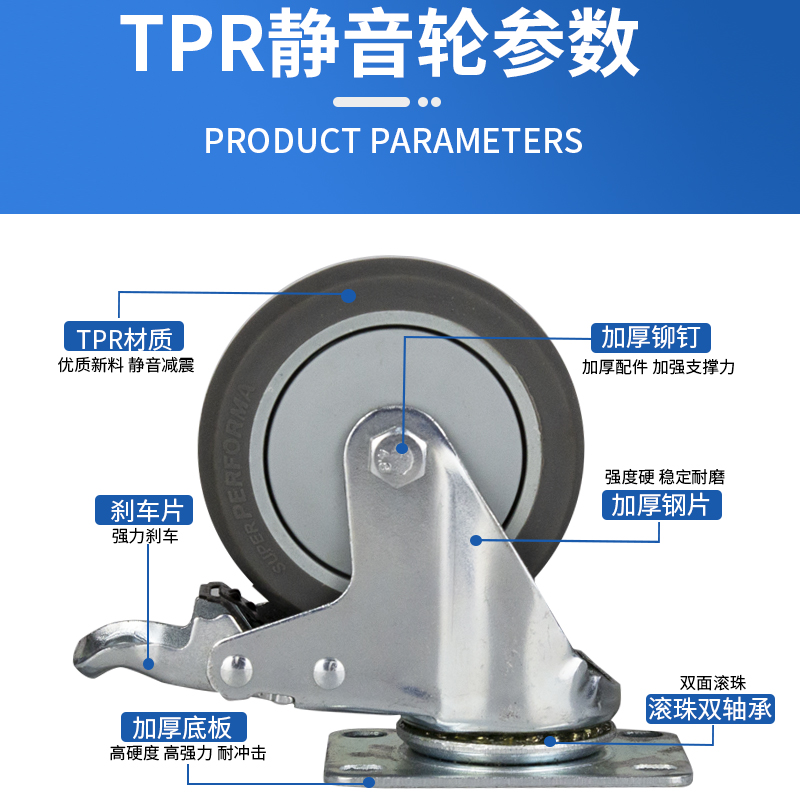 3寸4寸5寸TPR软性静音万向轮手推车脚轮无声减震工业Y轮子轱辘单