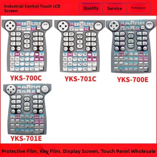塑料外壳 Dx200机器人教学设备Jzrcr 按键膜 1触控板 液晶 Ypp21