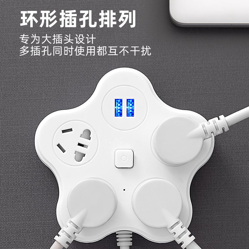 公品年纯铜多功能插排USuB充电插座转换器多孔接线板长线插板家用