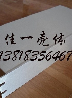 19英寸全铝l机箱/1.5U机箱 66*482.W6*200mm