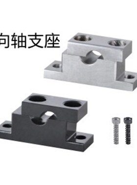 GDF01/02-D30 D35 D40 D50-H25 H30 H40 H50 H60 H80 导向轴支座