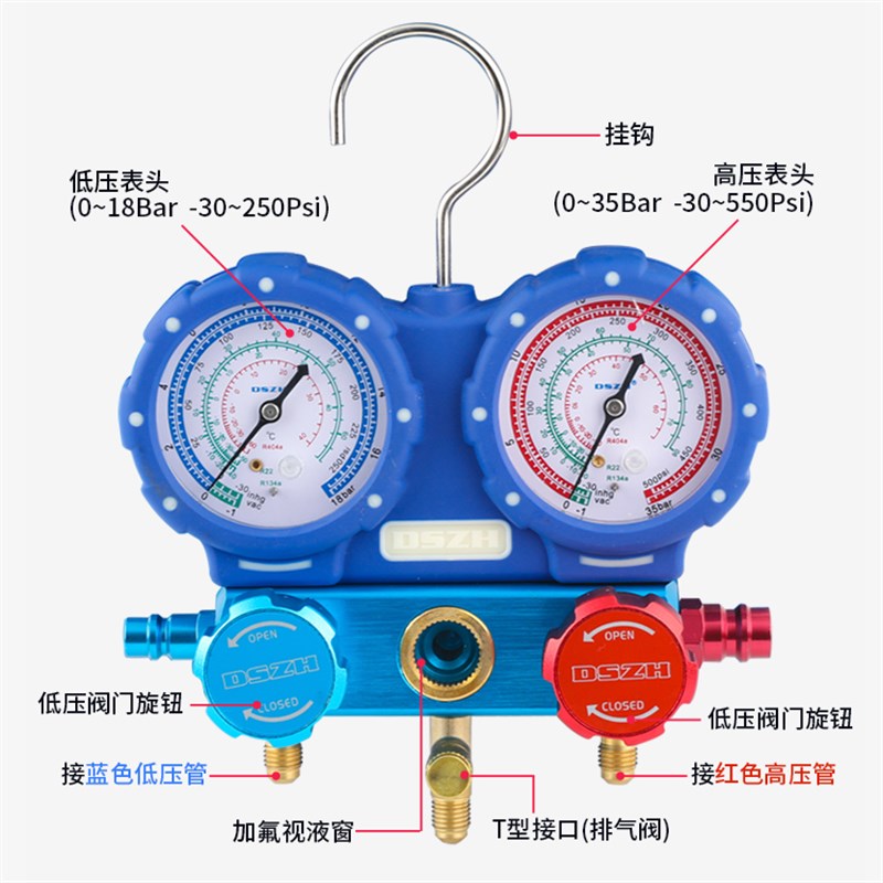 大圣空调加氟表组WK-P6q002S精准防撞冷媒雪种压力表加液双表R410