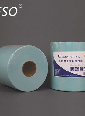 绿色无尘大卷擦拭纸81021多功能工业无纸 无尘吸油擦拭纸