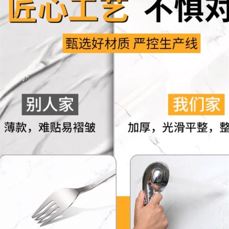 彷瓷砖墙贴自粘防水防潮电视背景墙板墙面装饰板铝塑板大理石贴纸