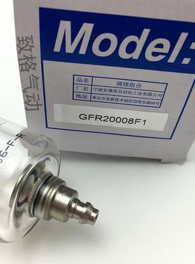 亚德客G系调压过滤器代A/BFR GFR300-10 GFR200-08 GFR400-15-F-1