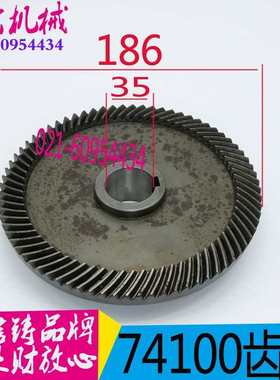 磨床配件杭州机床厂M74125AM74100M7140螺旋伞齿轮Z18/Z74Z13/Z46