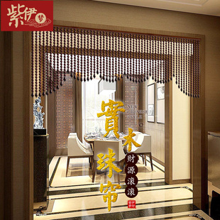 轻奢实木珠帘隔断帘客餐厅新款 T阳台垭口家用门 装 饰窗帘玄关中式