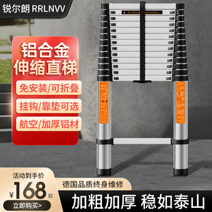 加厚铝合金伸缩梯子工程梯便携升缩竹节家用折叠升降楼Y梯收缩直