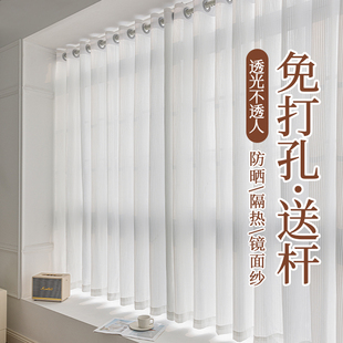 竖百s叶纱透光不透人飘窗卧室遮光伸缩杆一整 窗帘纱帘免打孔安装