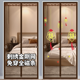 魔术贴防蚊门帘全磁条家用高档刺绣磁G性防蝇纱窗纱门自粘条免打