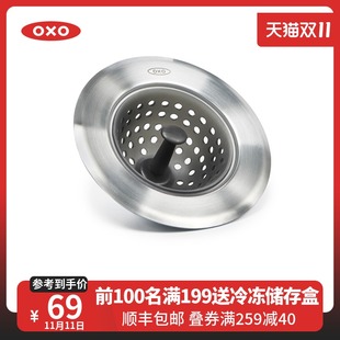 OXO奥秀水槽垃圾过滤s网厨房刷碗洗菜水池漏网硅胶过滤器家用工具