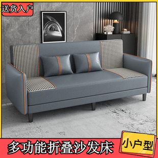 北欧简约布艺沙发小户型出租房公寓客厅家用O折叠沙发床免洗科技