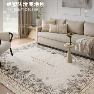 中古碎花客厅地毯l北欧简约风客厅沙发地垫茶几家用卧室衣帽间脚