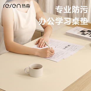热森学生c护眼学习写字办公桌垫防污餐桌垫电脑儿童书桌垫专用桌