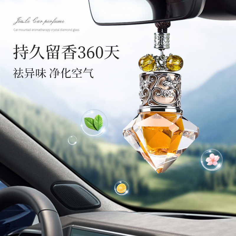 车载香水挂件2022新款吊坠高档持久淡香L汽车内后视镜吊饰车用香