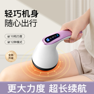 腿部全身家用多功能神 电动按摩器仪棒背部腰部肩颈x椎小型手持式