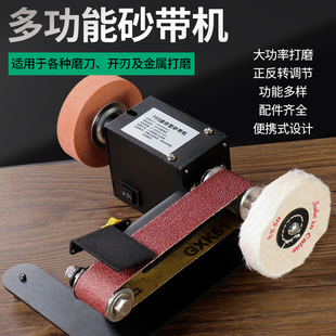 砂纸机打磨机 家用微型小型砂带k机迷你电动DIY抛光机磨刀神器台式