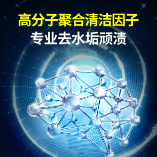 汽车漆面去水渍水印清洗剂玻w璃酸雨斑车漆去污除垢空调水痕清洁