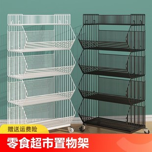 零食置物架厨房收纳架家用落地移动书J架超市分层货架展示架铁艺