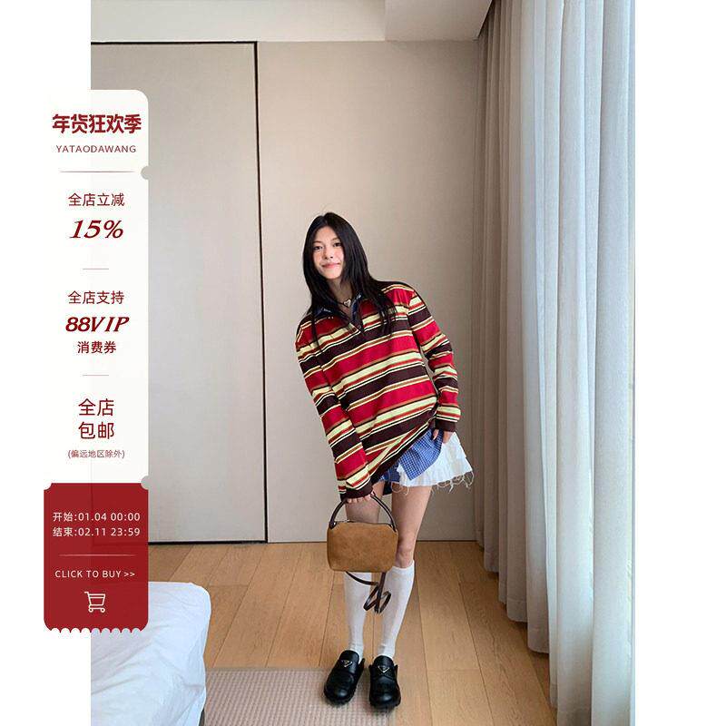 牙套大汪【老友记】长袖条纹打底衫薄款古风女款卫衣慵懒宽松上衣