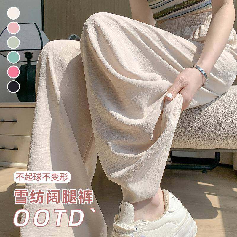 透气防蚊裤山本裤女薄款高腰垂感休闲直筒裤春秋慵懒风阔腿裤,女装/女士精品,休闲裤,淘宝优惠券,粉丝福利购,淘宝优惠卷