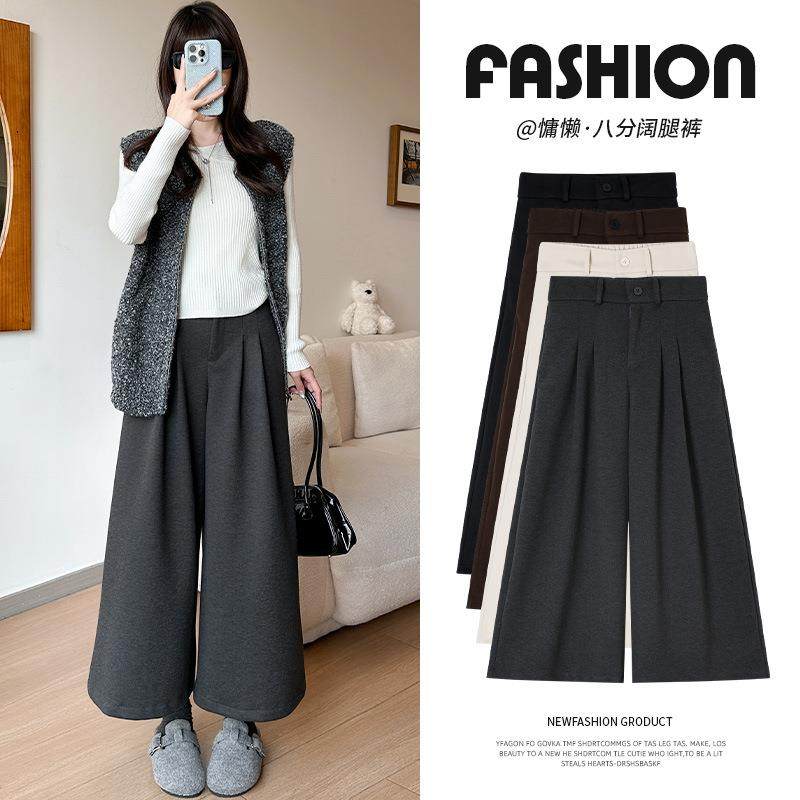 慵懒风拼接休闲裤2025秋冬新款高腰显瘦宽松八分裤厚款百搭阔腿裤,女装/女士精品,休闲裤,淘宝优惠券,粉丝福利购,淘宝优惠卷