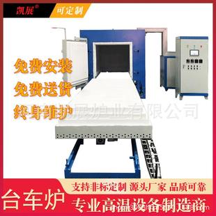 炉高温五面加热纤维台车工业烧结炉 1400度台车炉侧开梭式
