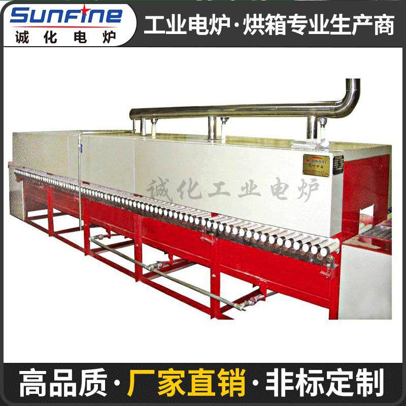 供应工业热处理电炉传送带式电阻炉RJC输送带热处理炉退火炉高温,五金/工具,工业电炉,淘宝优惠券,粉丝福利购,淘宝优惠卷