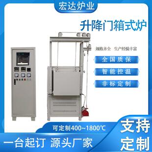 箱式 工业电炉生产厂家可定制马沸炉分体式 电炉可调温度实验电热炉