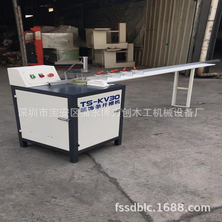 T型条切角机装饰条切角机铝材切角机铝材机械设备小条子切角机