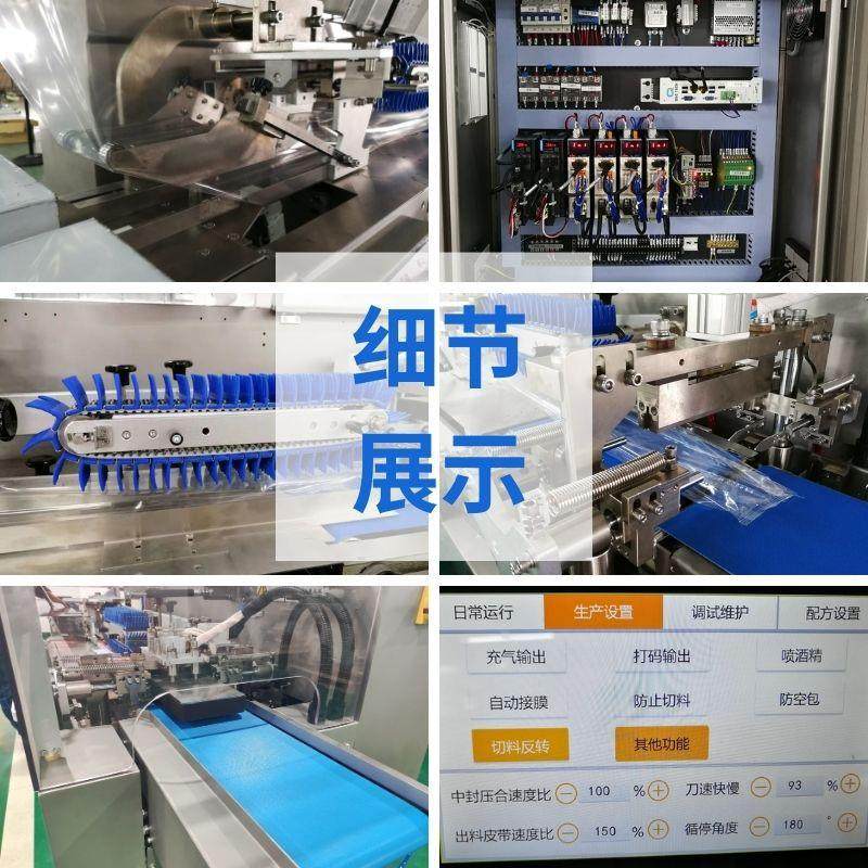 真空给袋式包装机方便面薯片糖果自动分切封口机五金配件包装设备,办公设备/耗材/相关服务,包装机,淘宝优惠券,粉丝福利购,淘宝优惠卷