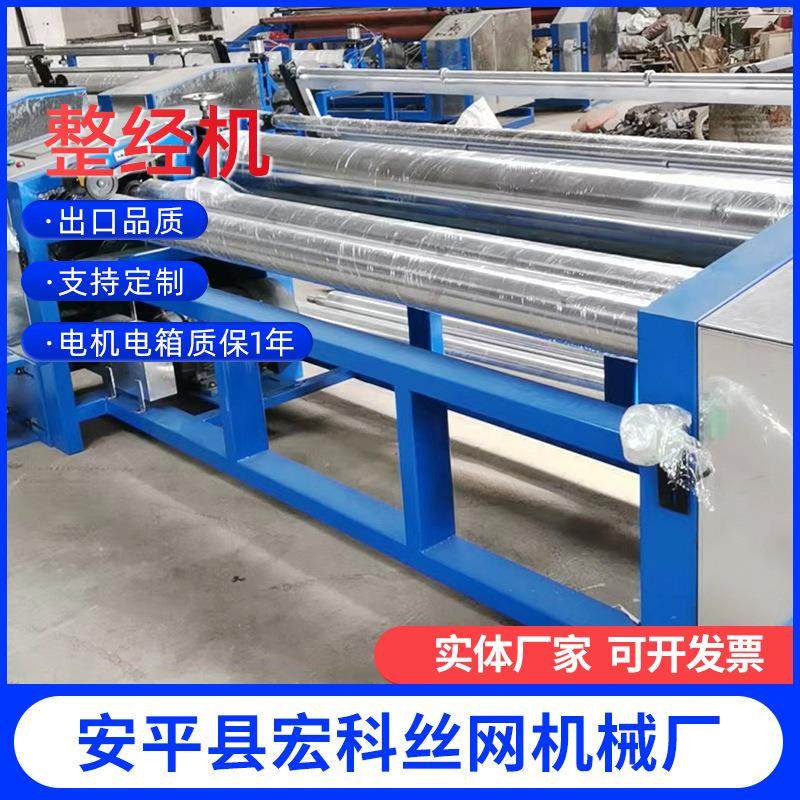 高速整经机器智能型分条整经机电子式高速分条纺织机织带剑杆织机,纺织面料/辅料/配套,其他纺织机械,淘宝优惠券,粉丝福利购,淘宝优惠卷