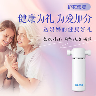 科宁诺cleano私护除菌宝私处喷洗除菌天然成分温和智能马桶适配