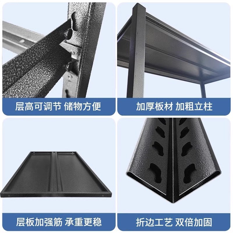 家用货架置物架多层阳台储物架地下室仓库收纳架超市钢制展示架子