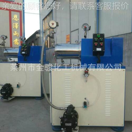 产经营 卧式砂械磨机 棒销砂式机密封5L砂磨机涂料水生性漆研磨磨