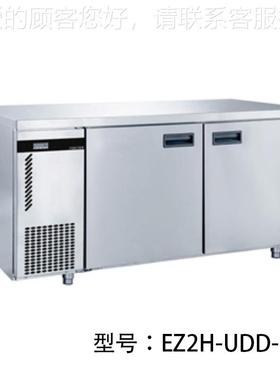 Fost4er 直冷平面工作-台EZ2HUDD-5冷藏柜 卧式雪柜301231不锈钢