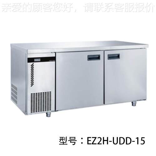 Fost4er 直冷平面工作-台EZ2HUDD-5冷藏柜 卧式雪柜301231不锈钢