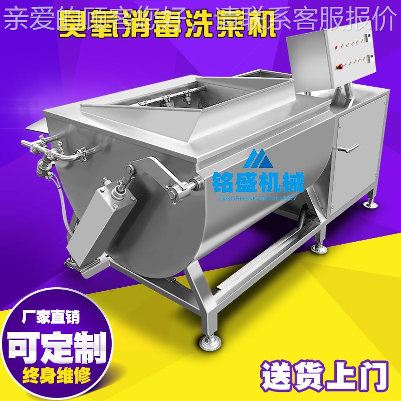 供西应不锈钢洋梨洗机 BCA全自酸动梨清洗机不清锈钢糖梨清洗设