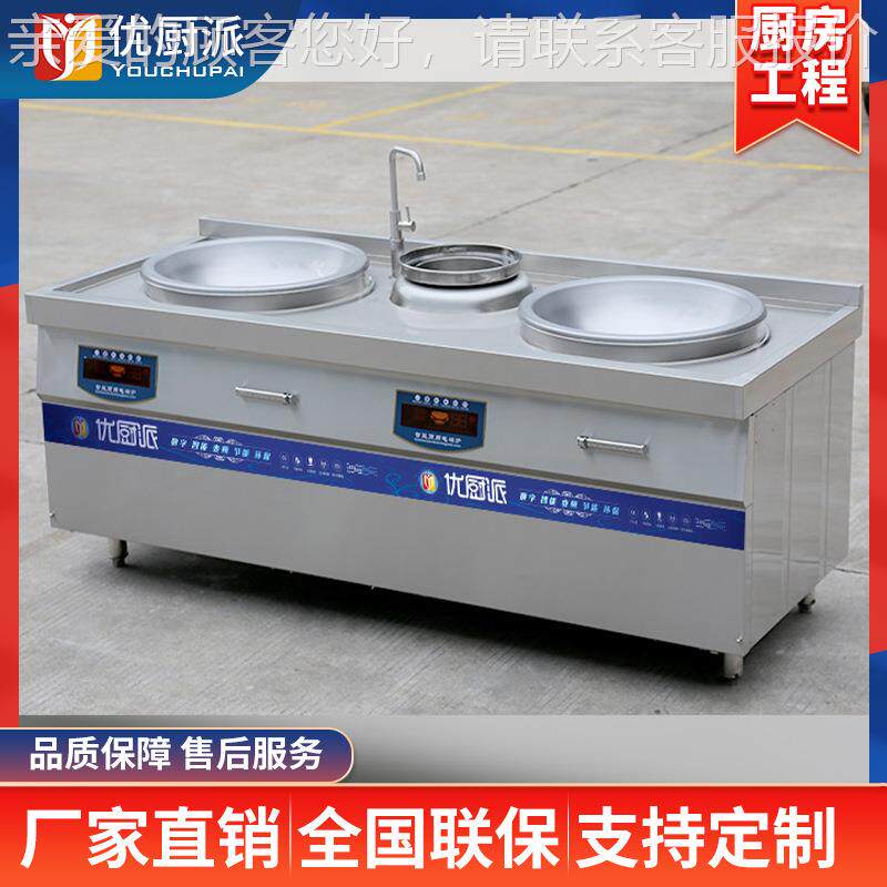 明档设AGD备商用电磁炉双头大