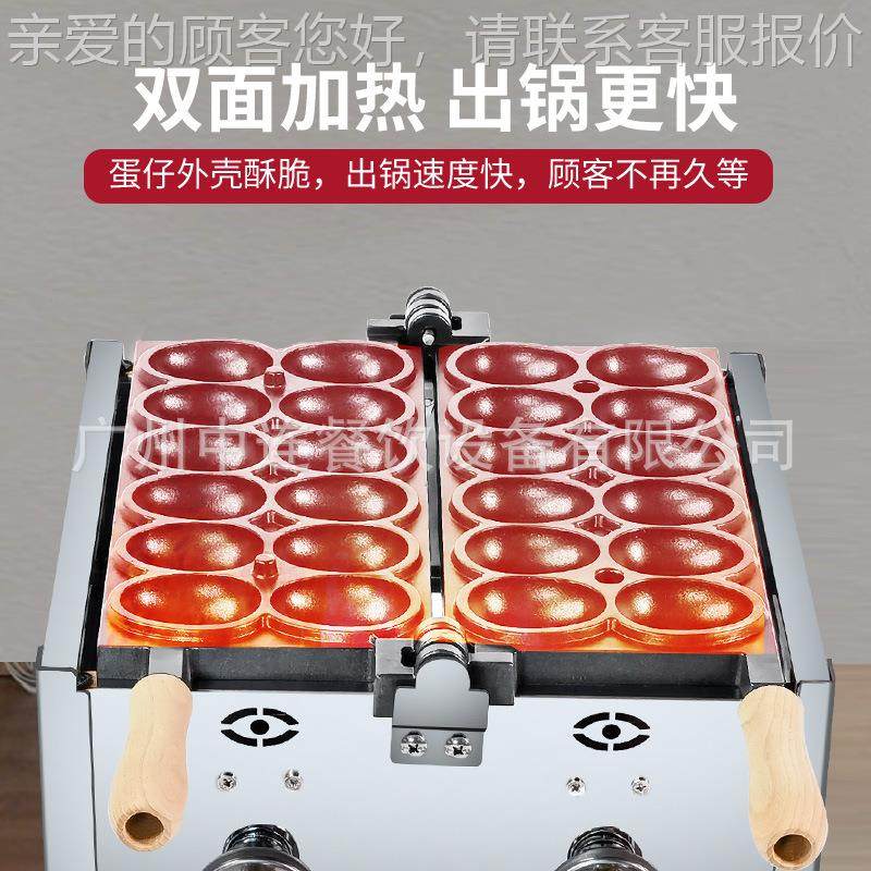 中连燃气热爆浆笑鸡鸡蛋仔蛋TYA糕机器狗头烧网红笑微脸电蛋爆浆,清洗/食品/商业设备,休闲食品加工设备,淘宝优惠券,粉丝福利购,淘宝优惠卷