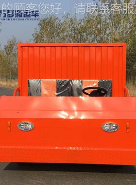 猪动四轮平板车载重厂区周转车物流倒货车仓QDH电库周转车大货拉