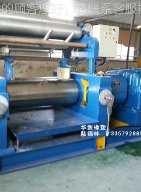 新型轴机承式开XK-450B炼机 X5-40KB炼胶 带翻胶装置炼胶机 订购