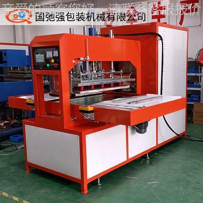 丝成圈脚高垫压边机 出平安地垫入型机 PVC脚垫热合机 GCQ-15KW频