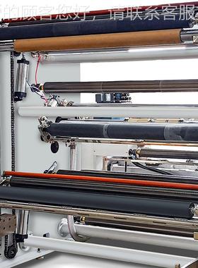 速全自动大卷卷径收分切机纸A型薄膜牛皮纸分条机AC-SYF-A卷筒分